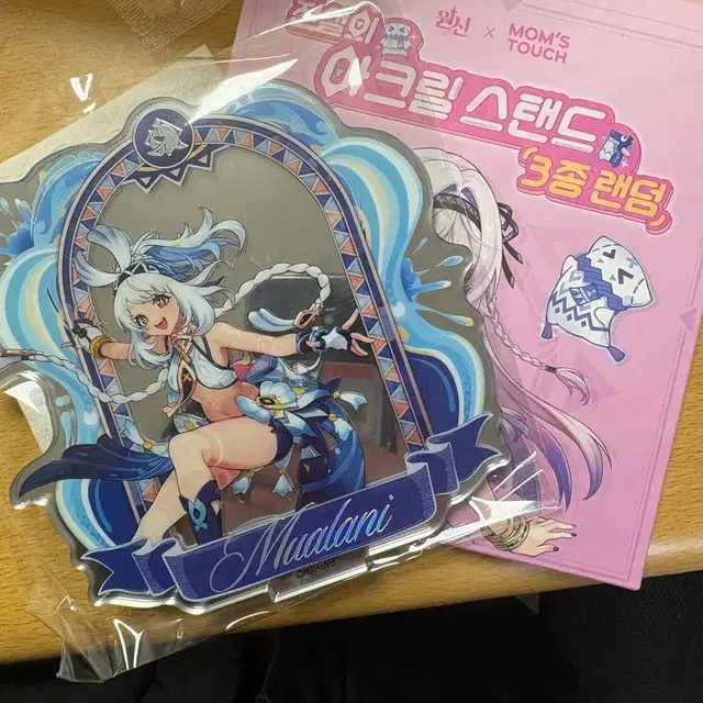 맘스터치 아크릴 스탠드 말라니