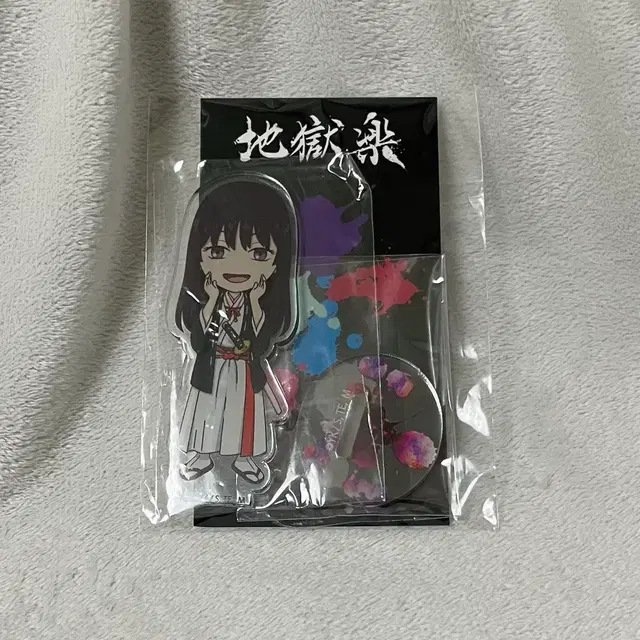 지옥락 토우마 미니 아크릴 스탠드