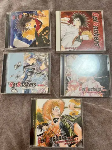 GetBackers CD 5장 세트