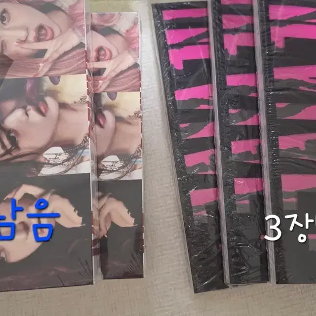 아이브 리바이브 미개봉 앨범