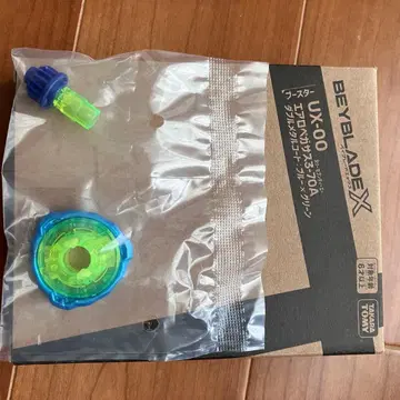 베이블레이드 X 에어로 페가수스 부속 3-70 A 레어 베이