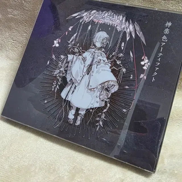 카구라색 아티팩트 B 마후마후 앨범