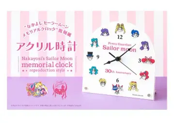 세일러문 복각풍 아크릴 시계 팬클럽 한정판