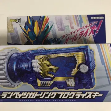 DX 램페이지 개틀링 프로그라이즈 키 가면라이더 제로원