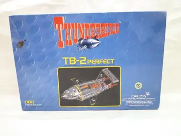 1/350 TB-2 -썬더버드 2호- 퍼펙트 [ 썬더버드 ]