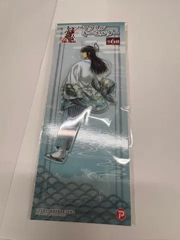 은혼 가츠라 코타로 아크릴 키링