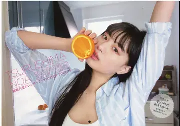 도쿄뉴스통신사 츠루시마 노아 달력북 2021.04-2022.03