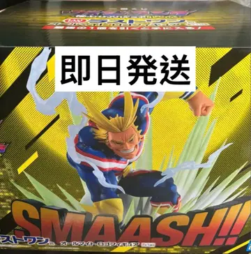 빌런즈 비질란테 제일복권 라스트원 올마이트 로고 피규어