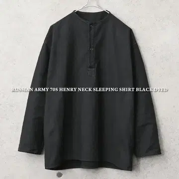 새상품 데드스탁 러시아군 70s 헨리넥 슬리핑 셔츠