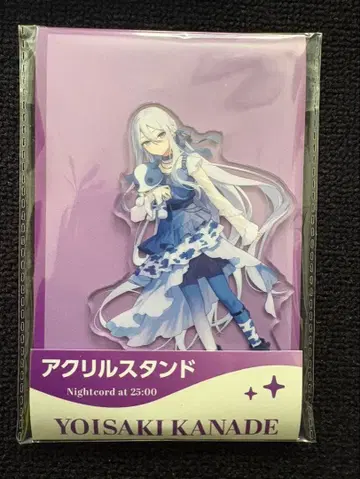 사*.님 요이사키 카나데 로손 콜라보 2026 아크릴 스탠드