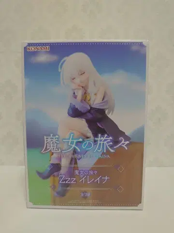 마녀의 여행기 Zzz 일레이나 피규어