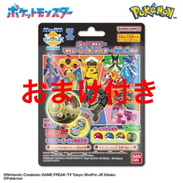 포켓몬스터 몬스터 볼 컬렉션 7개 세트 격투의 끝에