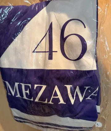 노기저리 우메자와 미나미 L 사이즈 저리 상의