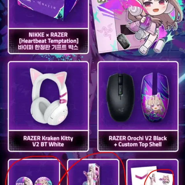 니케 레이저 콜라보 굿즈(캔뱃지, 아크릴스탠드, 스티커 1종)판매합니다!