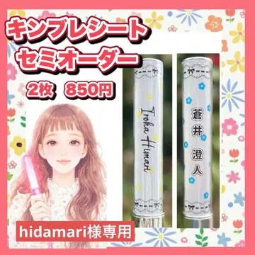 킨블 시트 세미 오더 미니 꽃무늬 세련됨