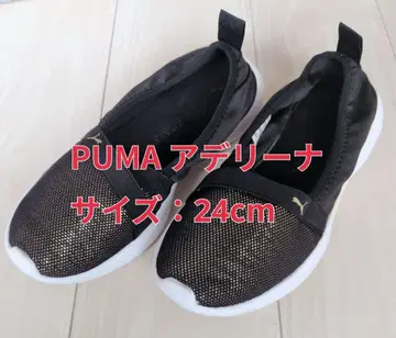 PUMA 푸마 아델리나 슬립온 블랙 24cm 발레리나