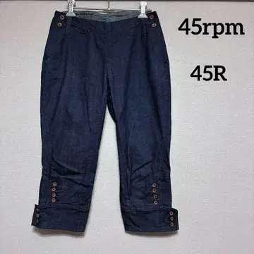 [금일 한정] 45rpm 45R 사브리나 데님 팬츠