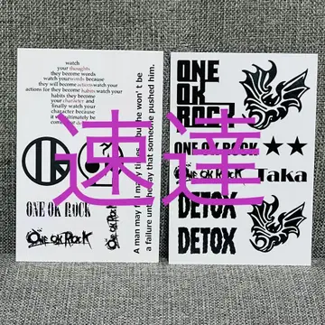 [ 특급 배송 ] 원 오 락 타투 씰 [ 2매 세트 ]