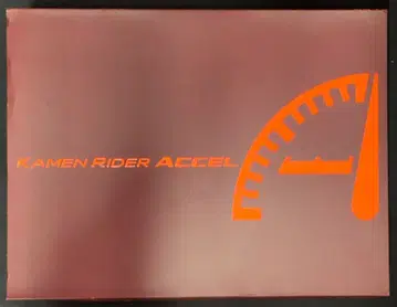 반다이 컴플리트 셀렉션 모디피케이션 가면라이더 W 엑셀 드라이버