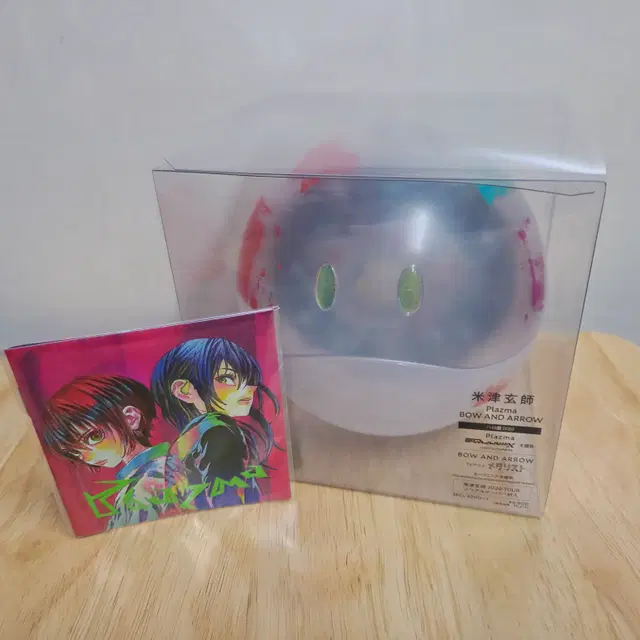 요네즈 켄시 [Plazma / BOW AND ARROW] 하로 초회한정반