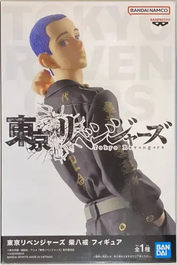 반다이 스피리츠 피규어 도쿄 리벤저스 시바 핫카이