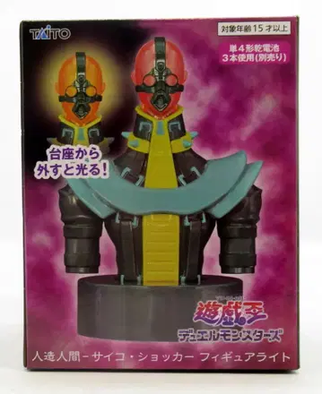 TAITO 피규어 라이트 유희왕 듀얼몬스터즈 인조인간 -사이코 쇼커-