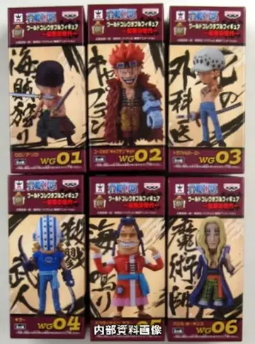 반프레스토 WCF 원피스 최악의 세대 전 6종 세트