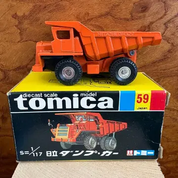 토미카 히타치 덤프트럭 59