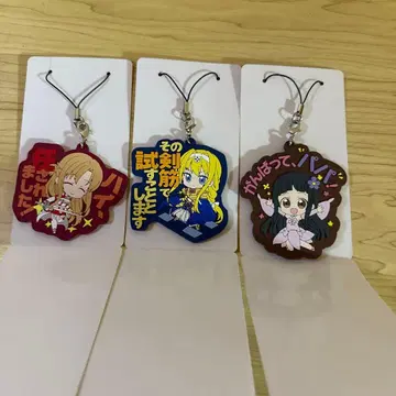 소드 아트 온라인 러버 키링 3개 세트