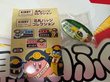 별의 커비 명찰 배지 컬렉션 마호로아 푸푸푸 기차 커비