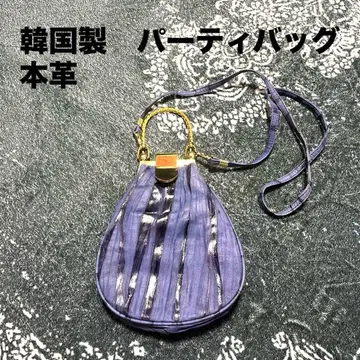 파티백 블루 퍼플 숄더백 한국