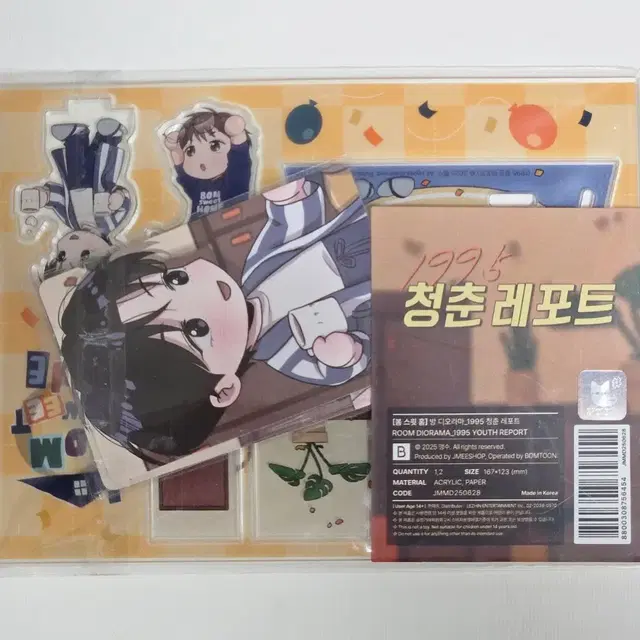 (원가이하) 미개봉 봄툰 팝업 청춘레포트 디오라마 아크릴 스탠드