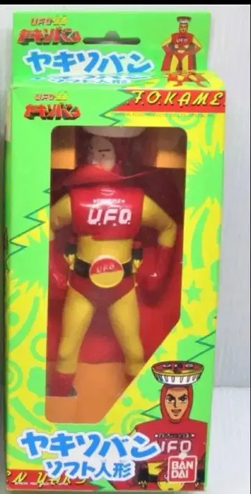 야키소반 소프트 인형 소프비