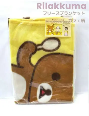 리락쿠마 귀중! 2009년 2way 플리스 담요 카페 패턴 미사용