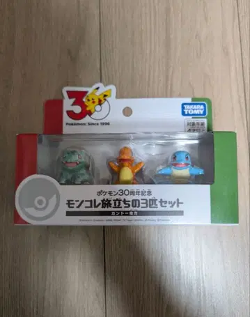 포켓몬 30주년 기념 몬코레 출발의 3마리 세트 칸토 지방