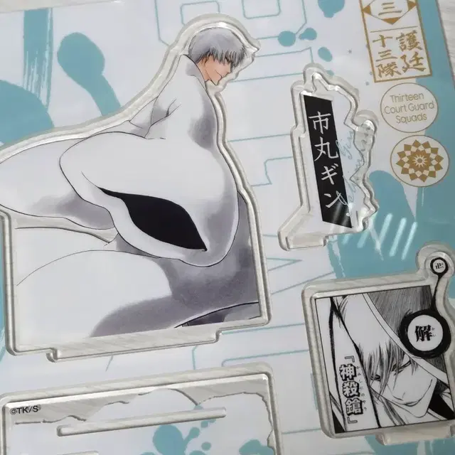 블리치 명장면 아크릴 스탠드 이치마루 긴