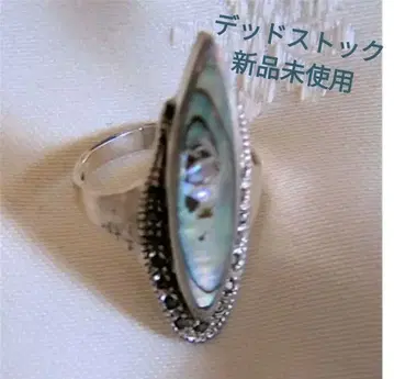 미사용 새상품 데드스탁 마카사이트 x 쉘 반지