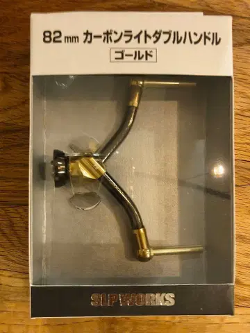 SLP웍스 SLPW 82mm 카본 라이트 더블 핸들/골드