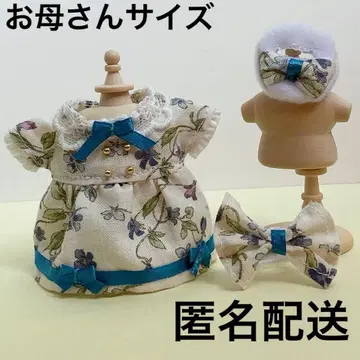 핸드메이드 10cm 인형 미니어처 인형 의류 원피스 세트 엄마