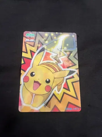 [레어] 3D 렌티큘러 아르세우스 포켓몬 굿즈