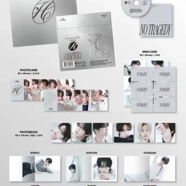 (한진)투어스 컴팩트 앨범 분철