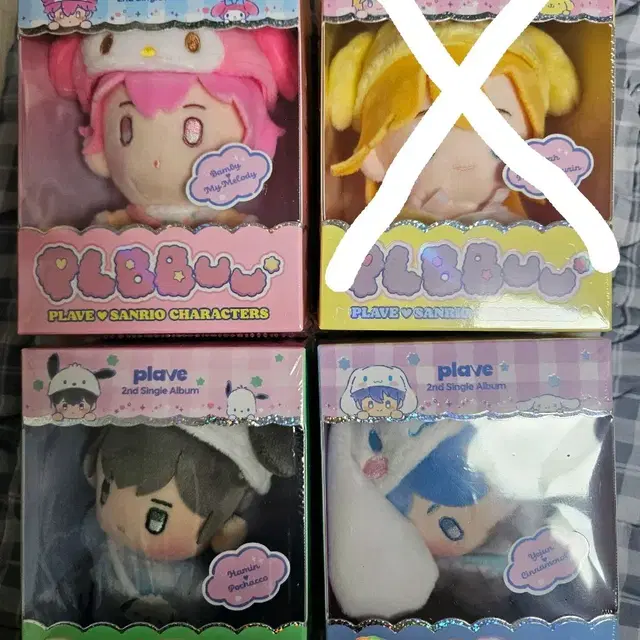 플뿌 미개봉앨범