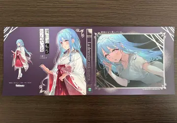 탐정은 이미 죽어 있다. 6권 멜론북스 특전 금박 북커버 우미보즈