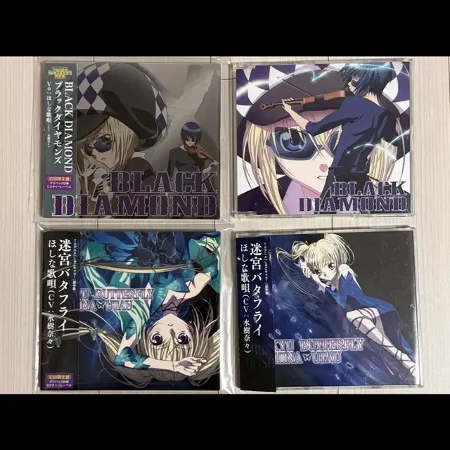 띠지o) 캐캐체 세라 CD 앨범 미궁의 버터플라이 & 블랙 다이아몬드