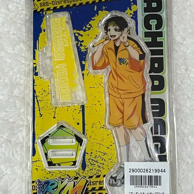 (미개봉) 블루록 바치라 메구루 가라오케 아크릴 스탠드