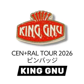 [ KING GNU ] CEN+RAL TOUR 2026 핀 배지