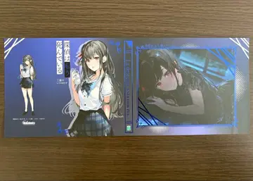 탐정은 이미 죽어 있다. 4권 멜론북스 특전 금박 북커버 우미보즈