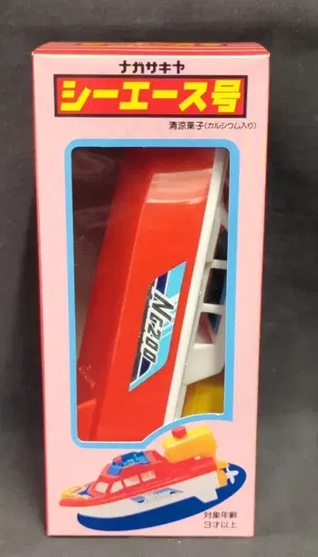 나가사키야 과자 용기 씨 에이스호(빨간색 화이트)