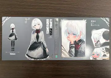 탐정은 이미 죽었다. 5권 멜론북스 혜택 금박 북커버 우미보즈