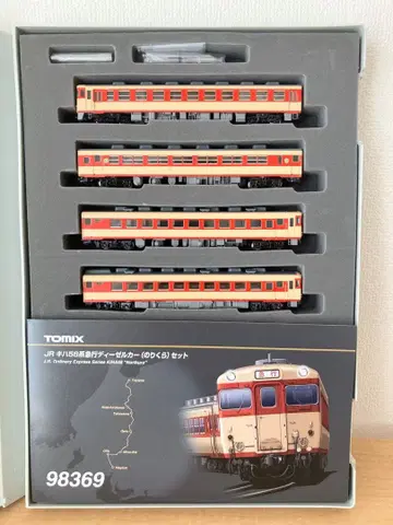 TOMIX 98369 급행 노리쿠라 키하58계 JR 도카이